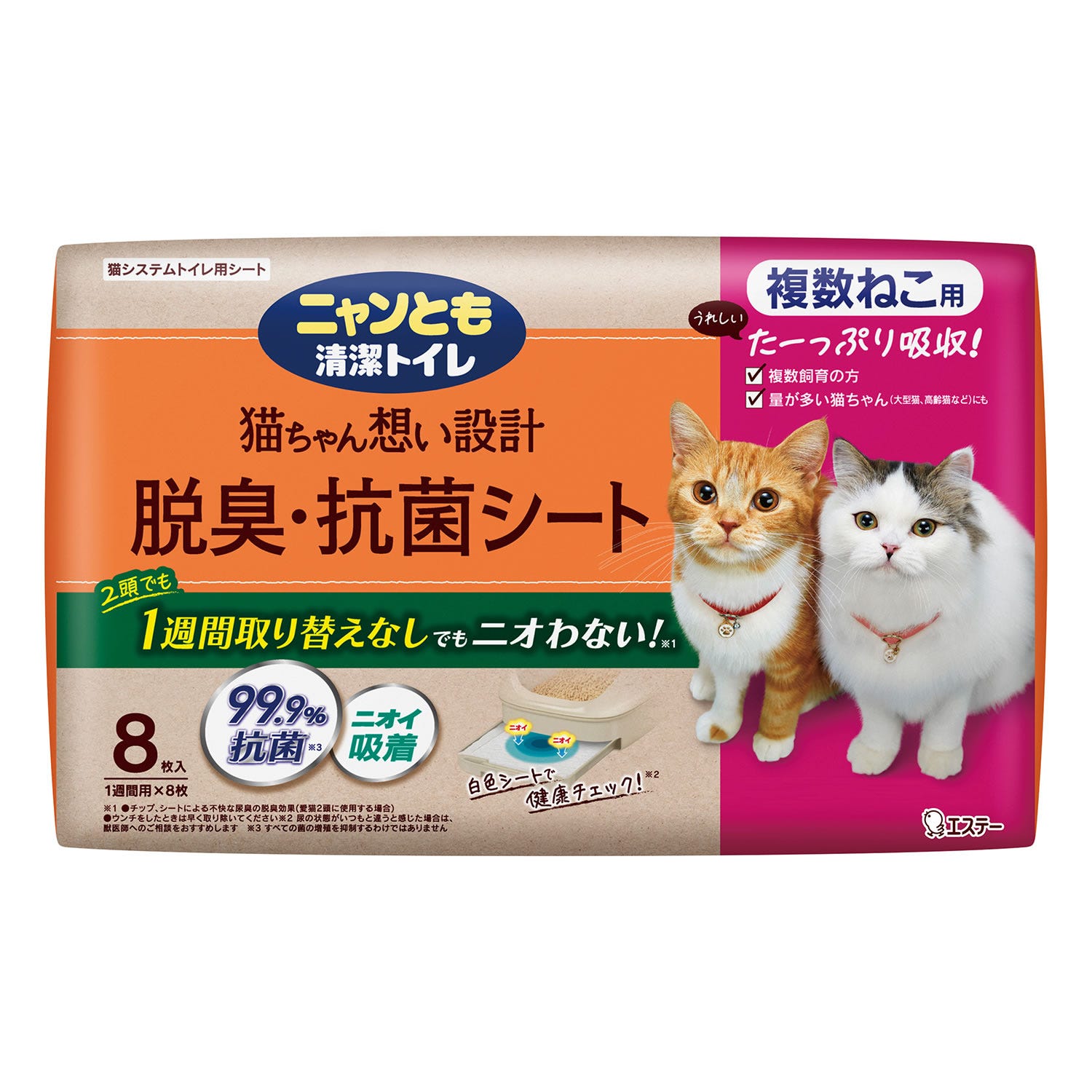 ELMO / エルモキャットフード(8kg) キャットフード ELMO ヘアボール