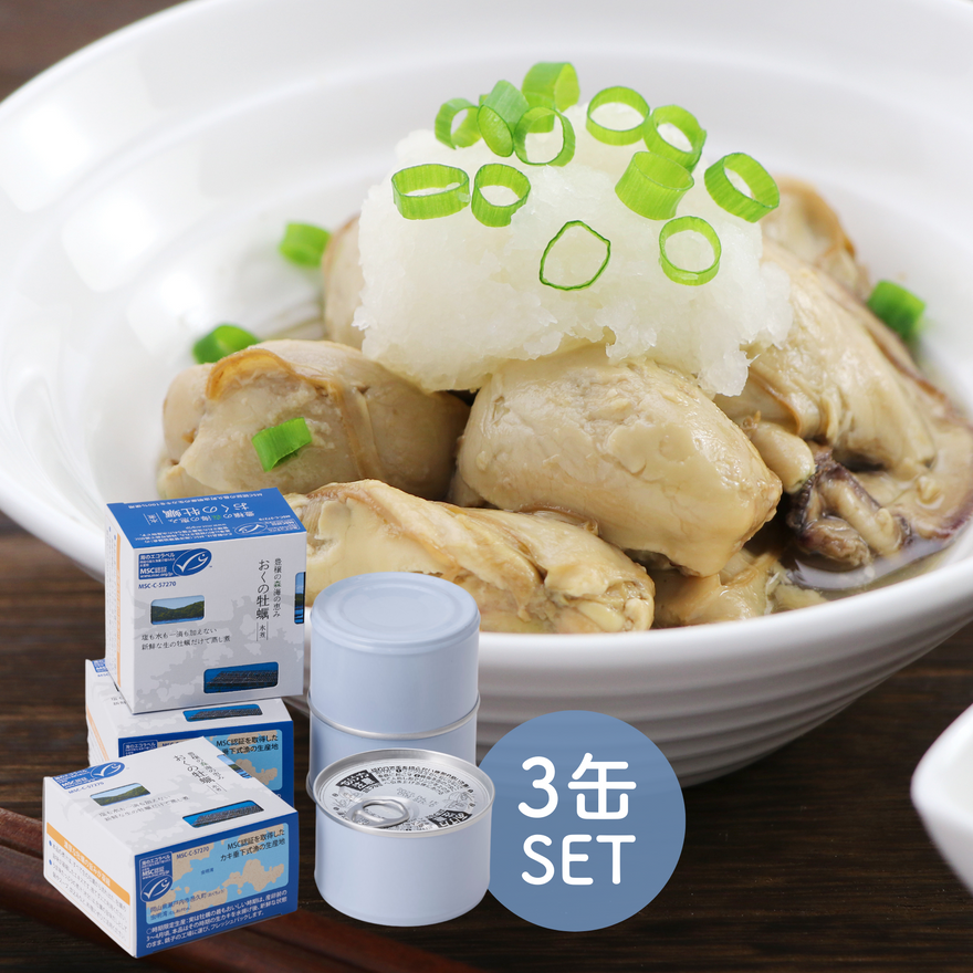 おくの牡蠣 缶詰 3個セット MSC認証 – WWFジャパン PANDA SHOP