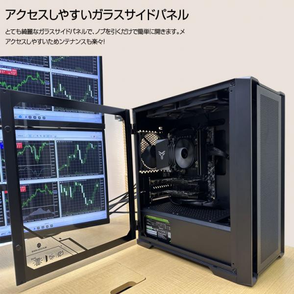 T321 3画面 トレーディングPCフルセット デイトレ 株取引 FX 仮想通貨