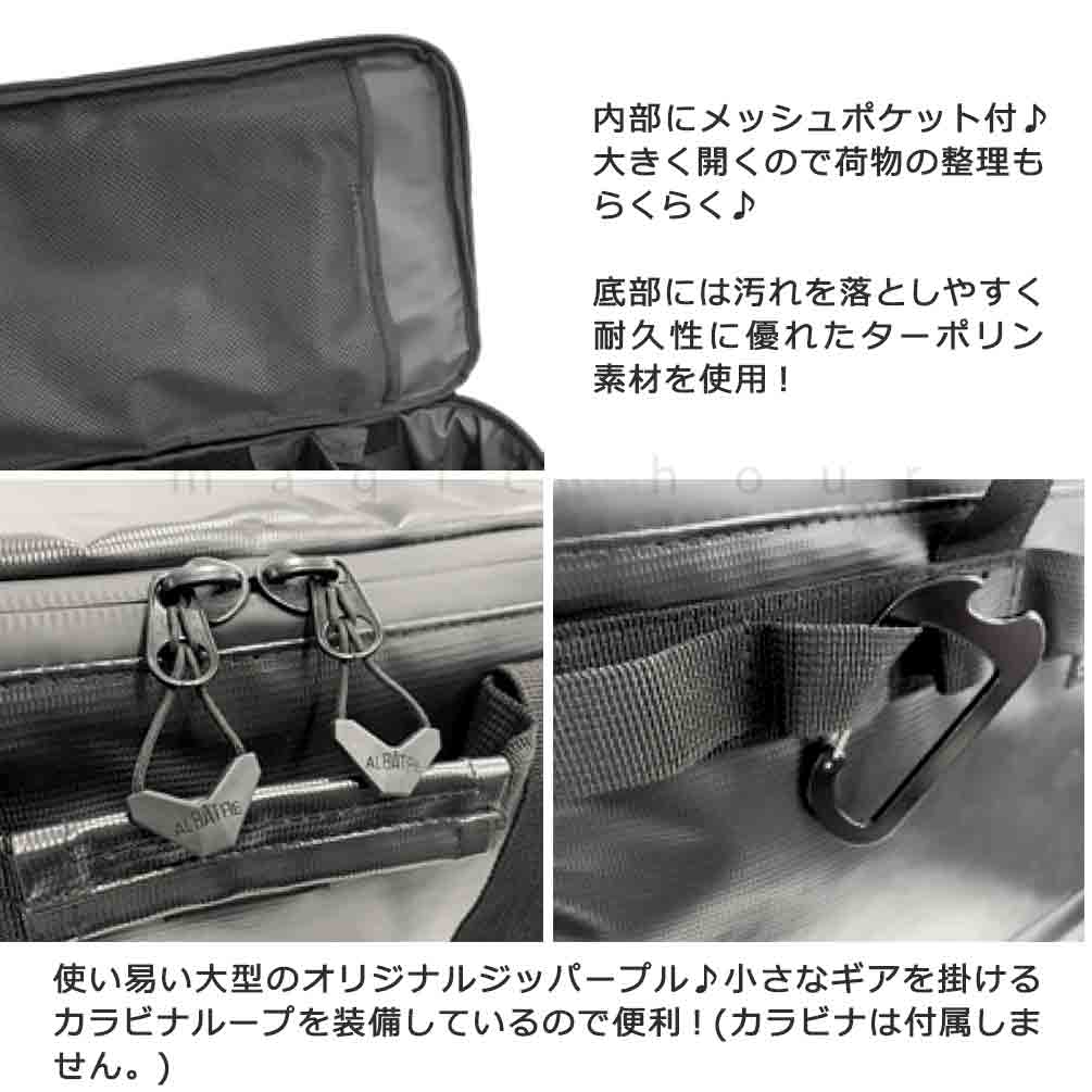 albatre(アルバートル) キャンプバッグ アウトドア コンテナボックス