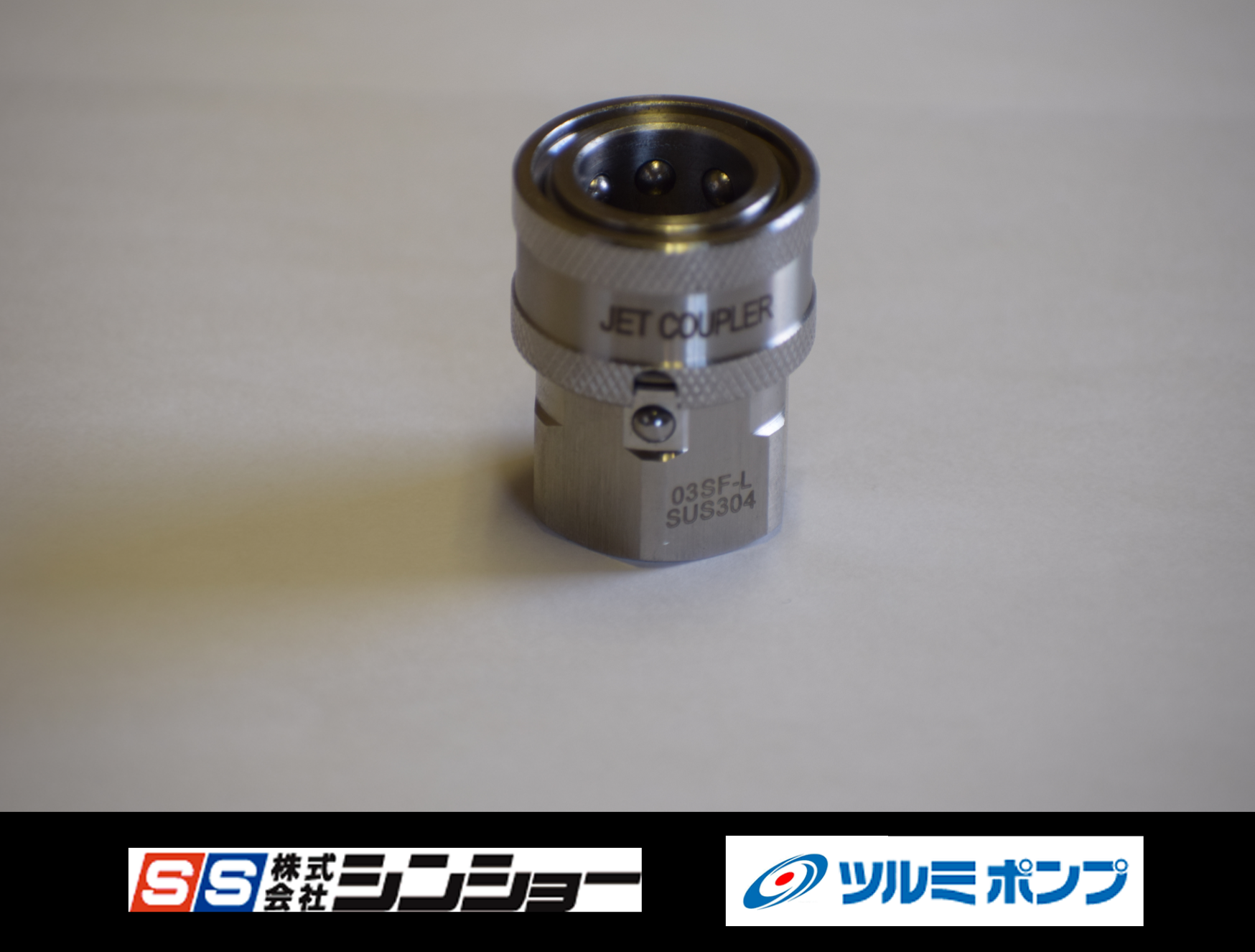 正規品】高圧洗浄機 ロックピン付ワンタッチカプラ オス・メス 4セット