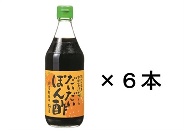 だいだいぽん酢6本セット｜やまうち本店 日々麹舎 創業270余年 日々麹