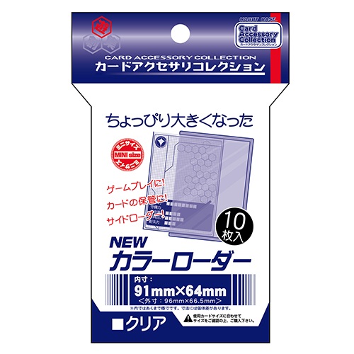 イエローサブマリンONLINEFLAGSHOP / CAC-SL147 NEWカラーローダー