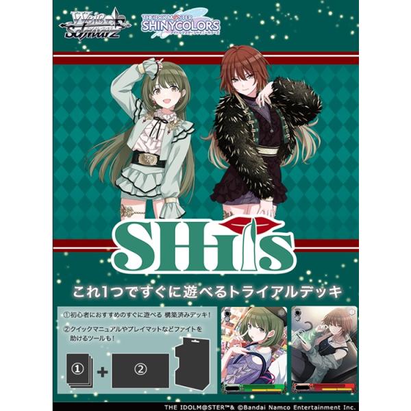 ヴァイスシュヴァルツMygo! ✖️ Ave Mujica マスターカートン