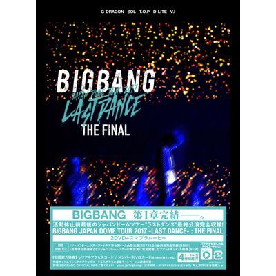 BIGBANG JAPAN DOME TOUR 2017 -LAST DANCE- : THE FINAL（2DVD+