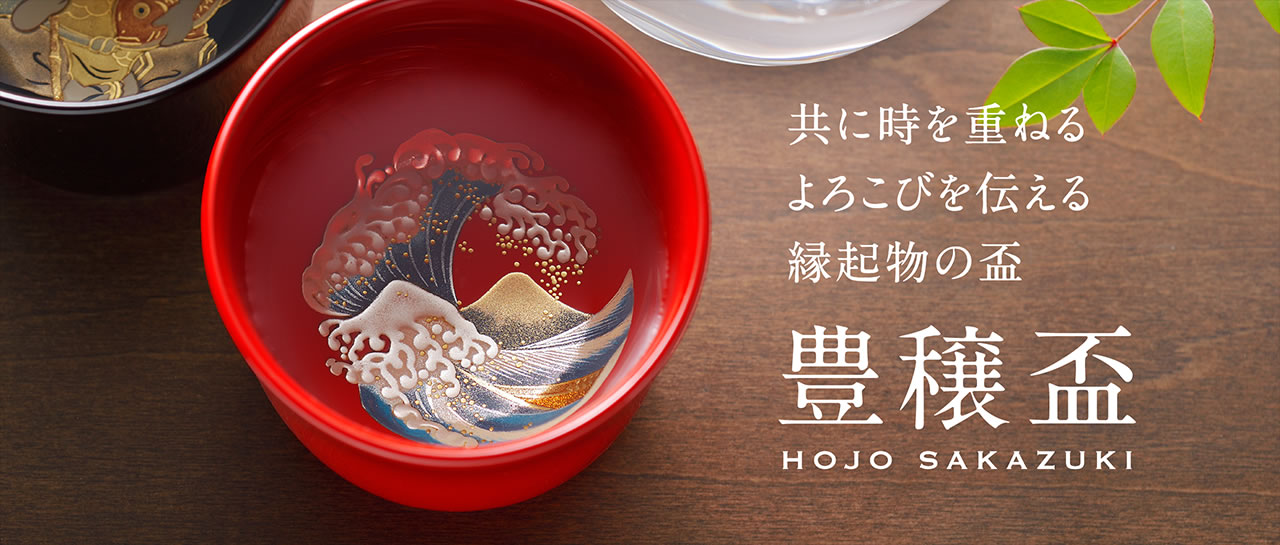 美品輪島塗蒔絵当時物漆器刺身皿取り皿銘々皿祝い事お正月共箱付