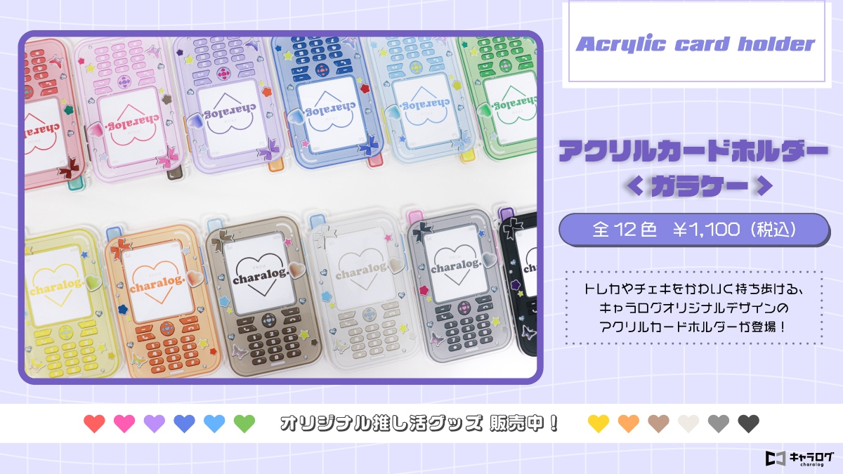 受注販売】TVアニメ「Dr.STONE」POP UP SHOP -Lunch time- アクリル