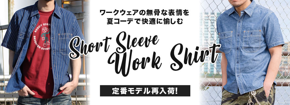 EIGHT-G(エイトジー) 日本製 21オンス・タイトフィットストレート