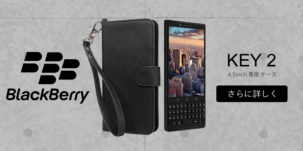 wisers ストラップ2種付 スマホケース BlackBerry KEY2 LE 専用 [2019