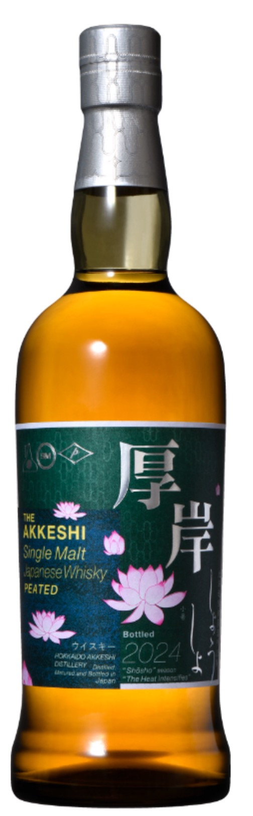酒コレクターへの道〜34本目〜『厚岸シングルモルトジャパニーズ