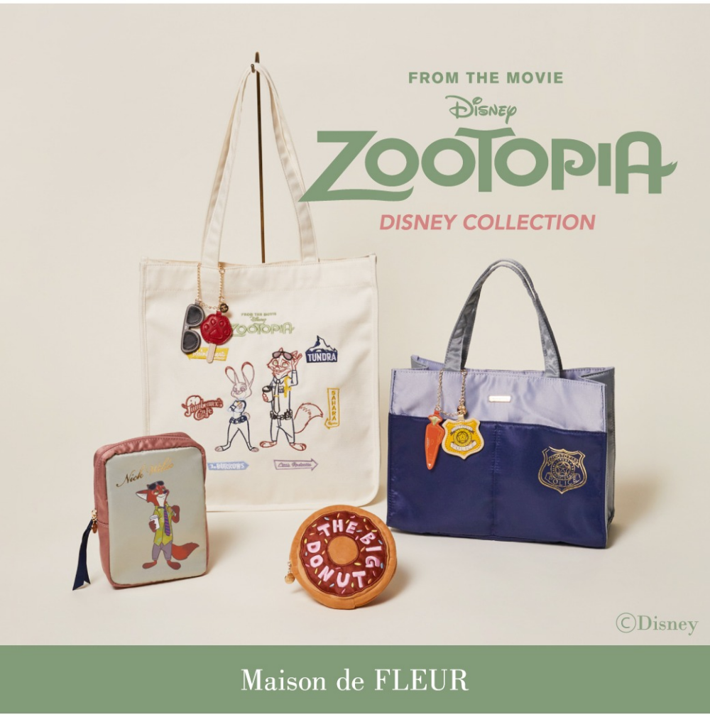 ディズニーコレクションからズートピアのシリーズ登場🎀 | メゾンド