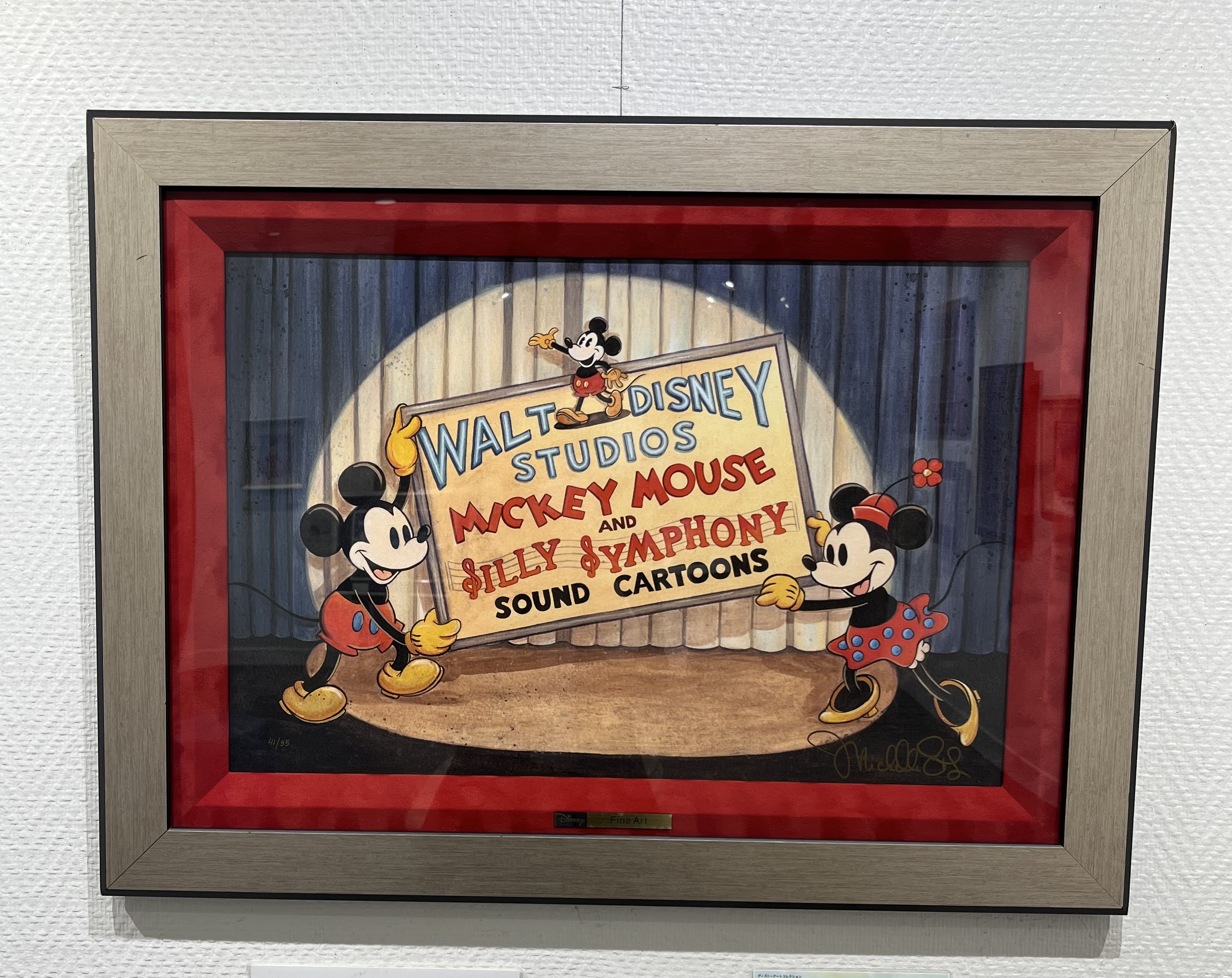 Disneyアートコレクション : ！読売新聞 額絵シリーズ ディズニー