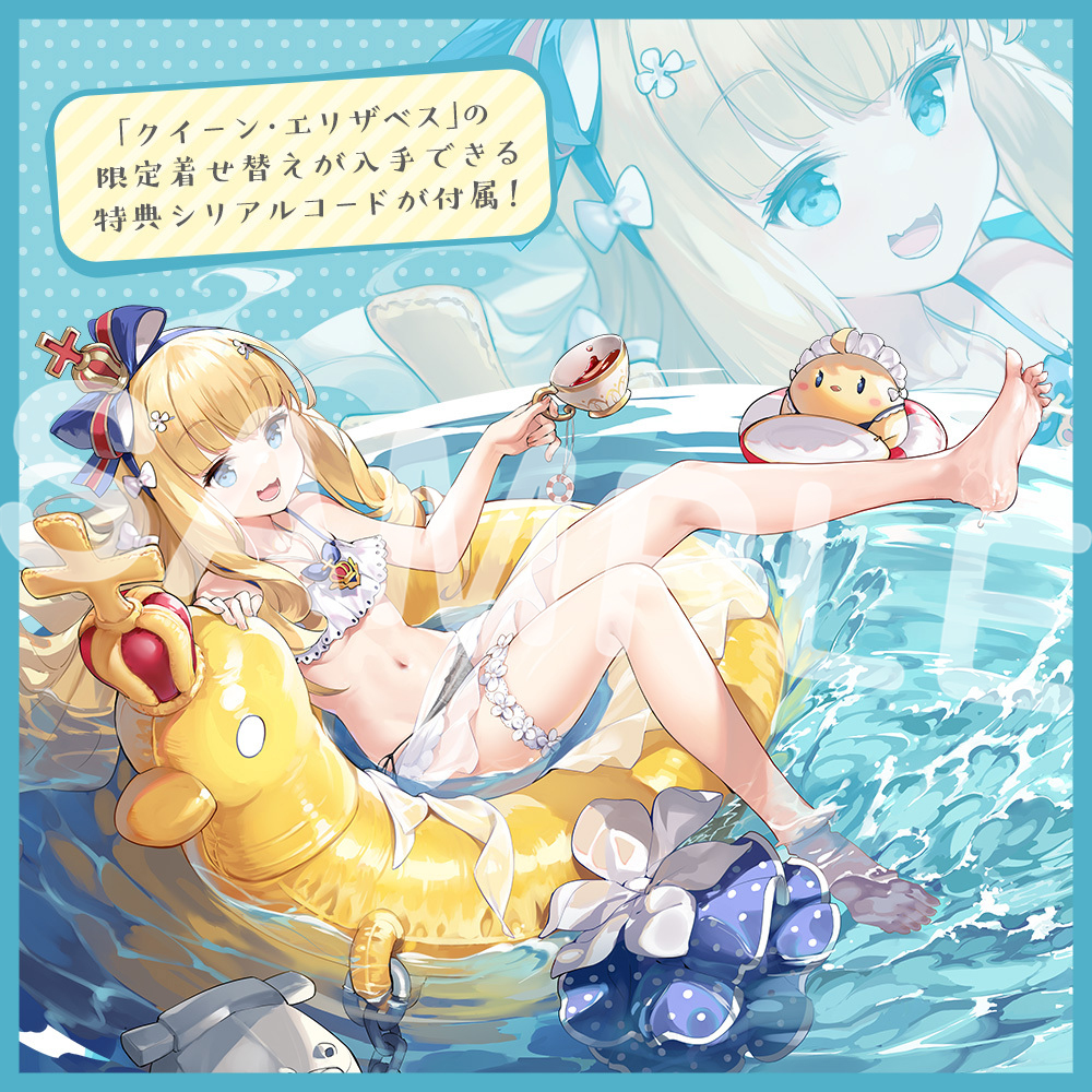 Reバース アズールレーン PR クイーン・エリザベス ARS10+ Reバース