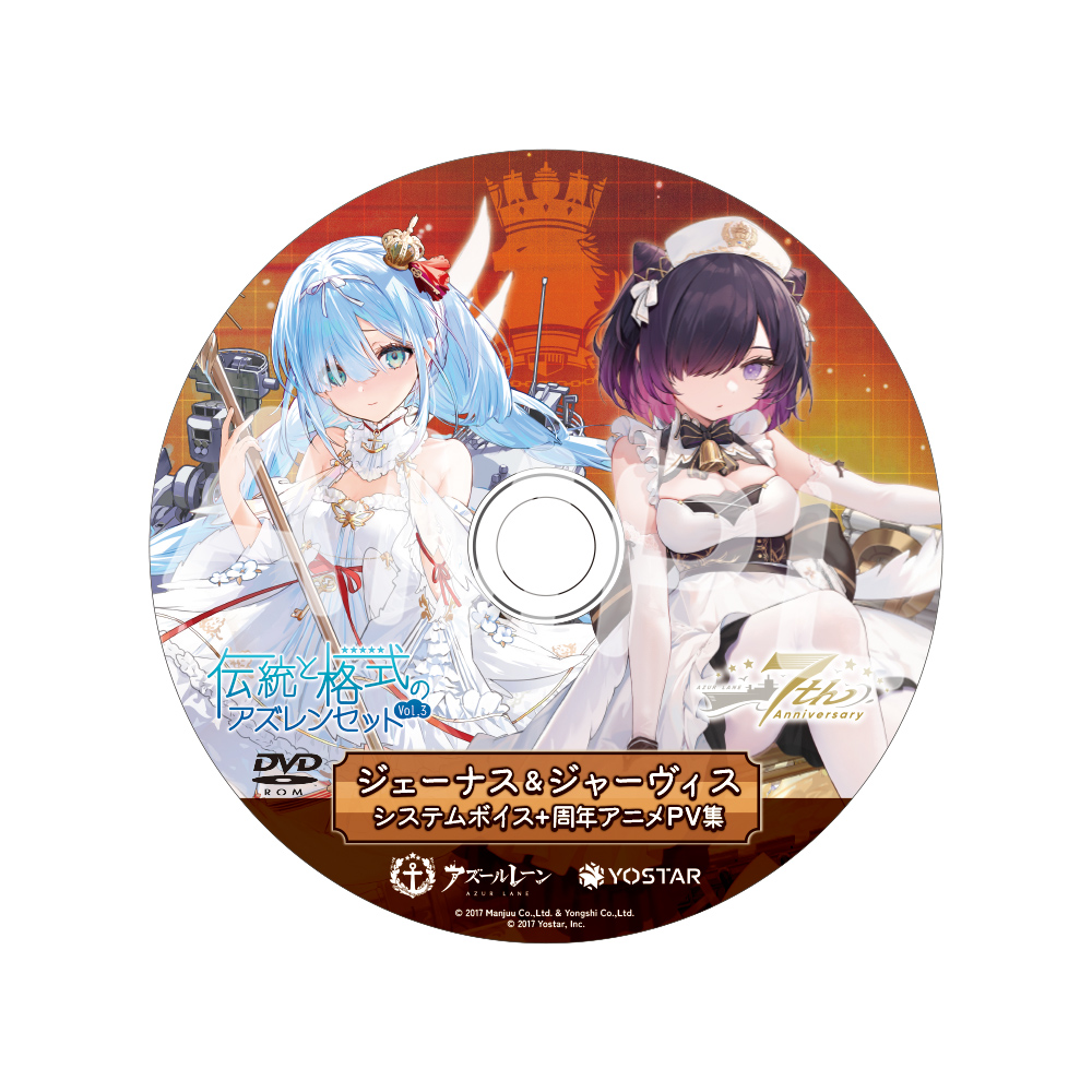 シラ SP サイン WS アズールレーン vol.2 ヴァイス 【公式通販】