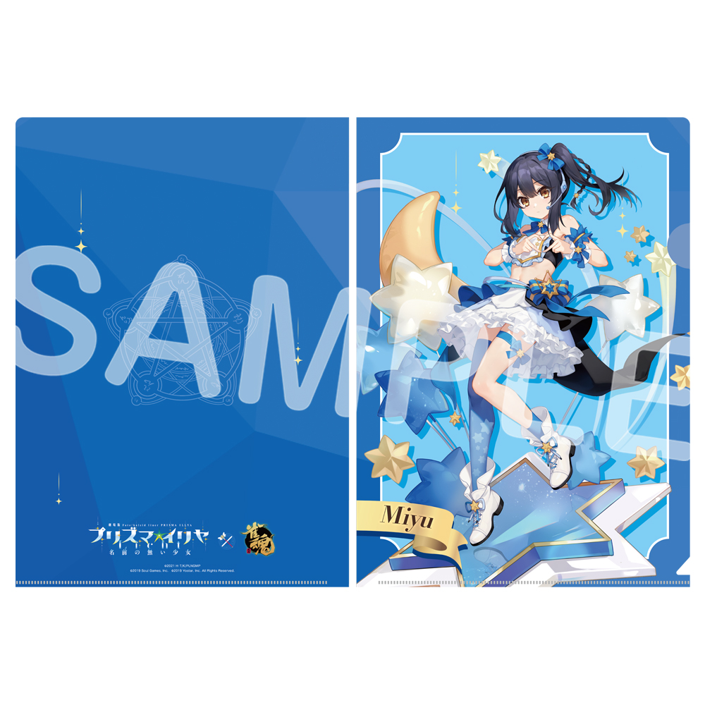 Yostar OFFICIAL SHOP ONLINE / 劇場版「Fate/kaleid liner プリズマ