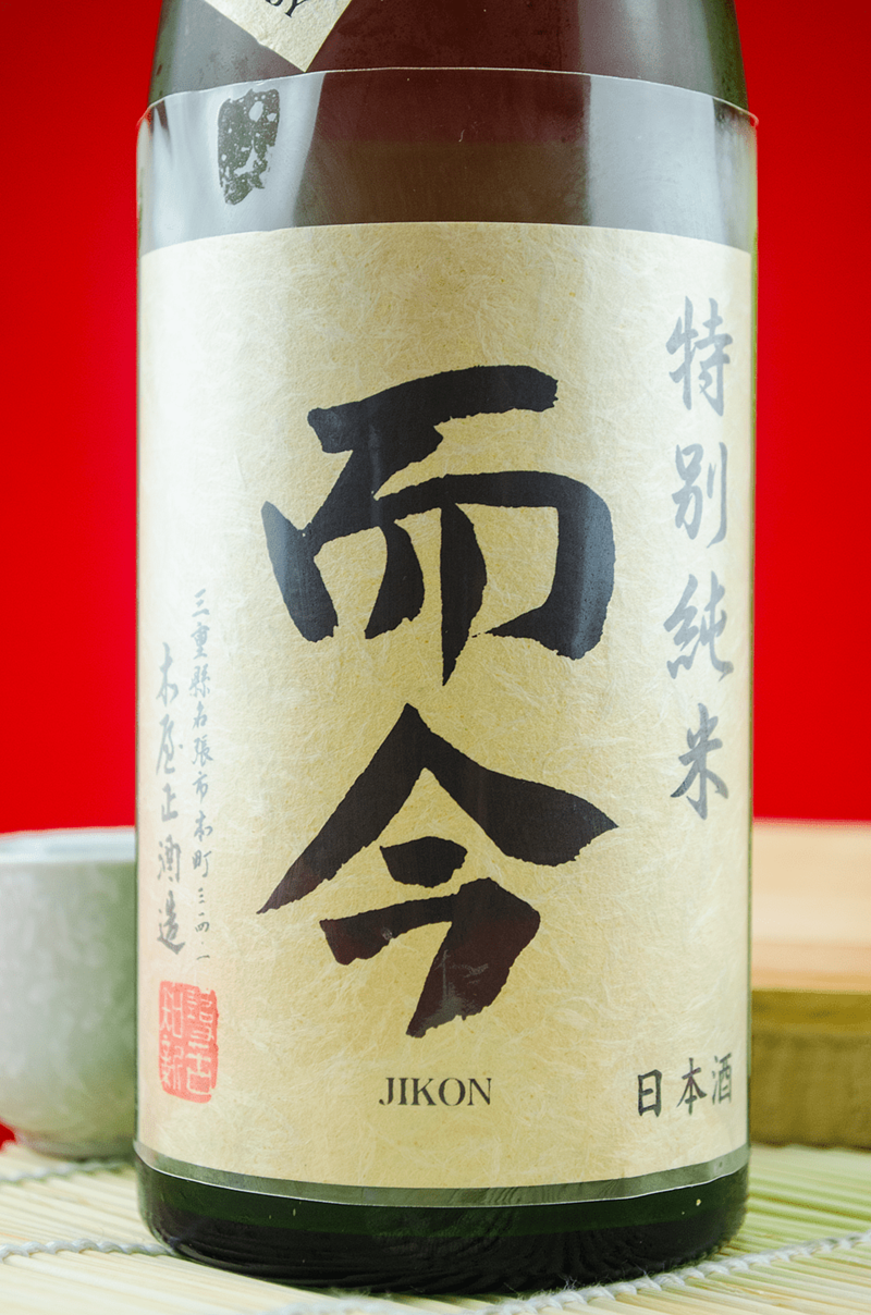 而今 特別純米火入 720ml Amazon.co.jp: 而今 特別純米 火入