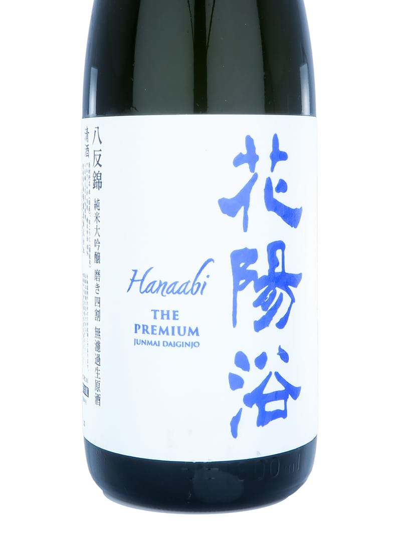 花陽浴The Premium 八反錦磨き四割純米大吟釀無濾過生原酒1800ml | 酒蛙