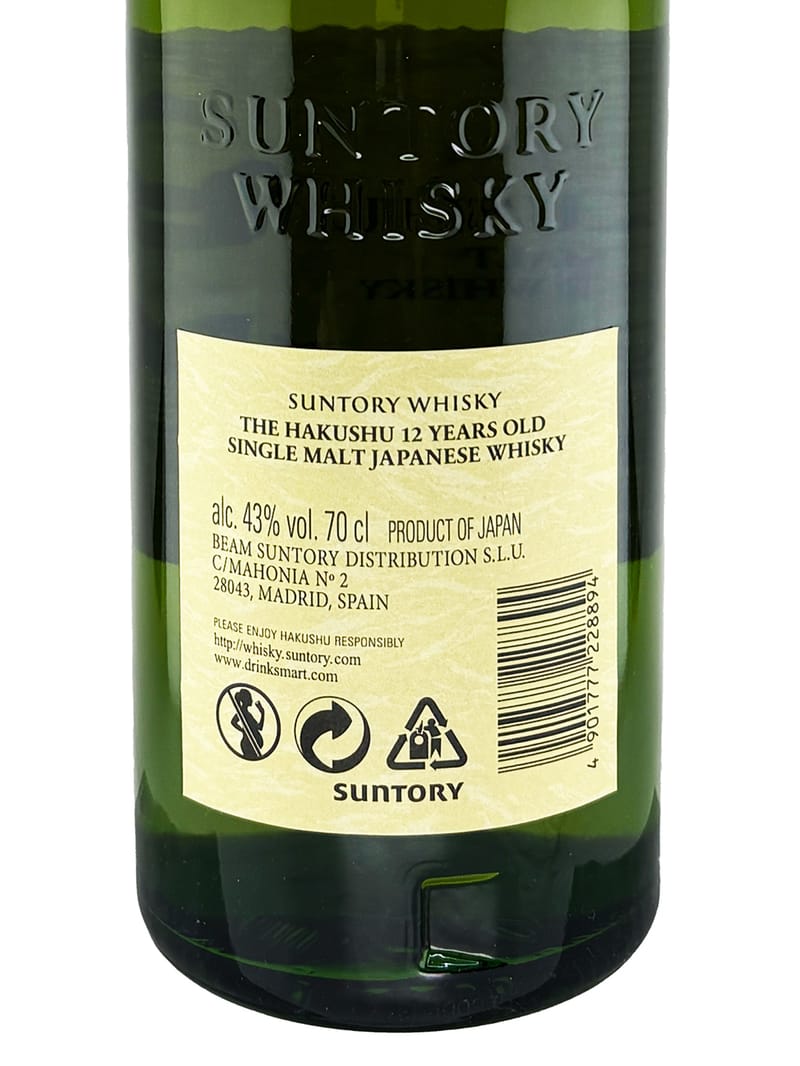 白州Hakushu 12 YEARS 日本單一麥芽威士忌700ml 禮盒裝| 酒蛙Sakewa