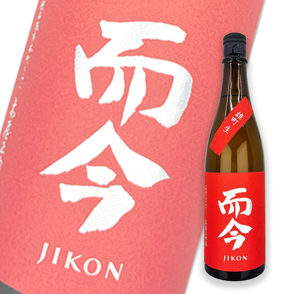 特別純米酒 JIKON 2025年 1800×2本セット 而今（じこん）JIKON 特別