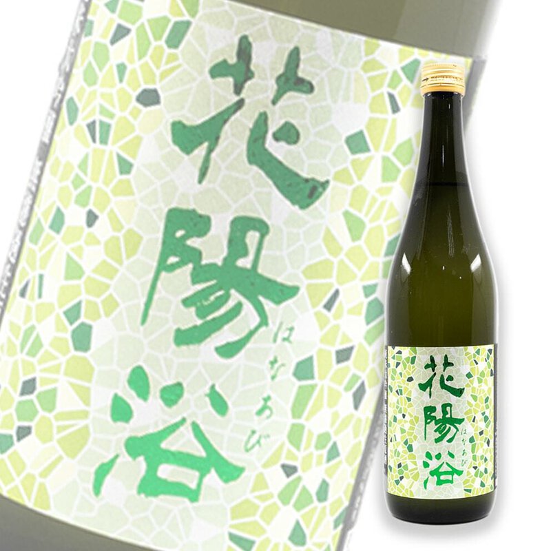 花陽浴越後五百万石純米大吟釀無濾過生原酒720ml | 酒蛙Sakewa