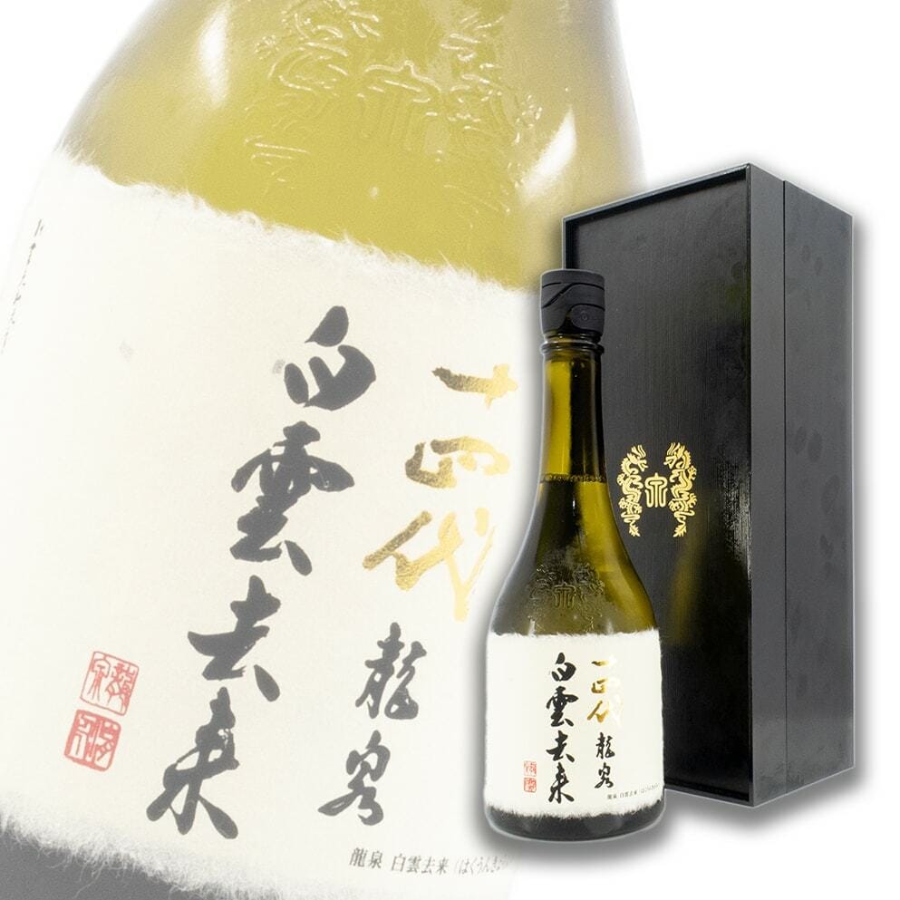 kk.】龍泉 日本酒 空瓶 空箱 2023年 十四代 十四代 龍泉
