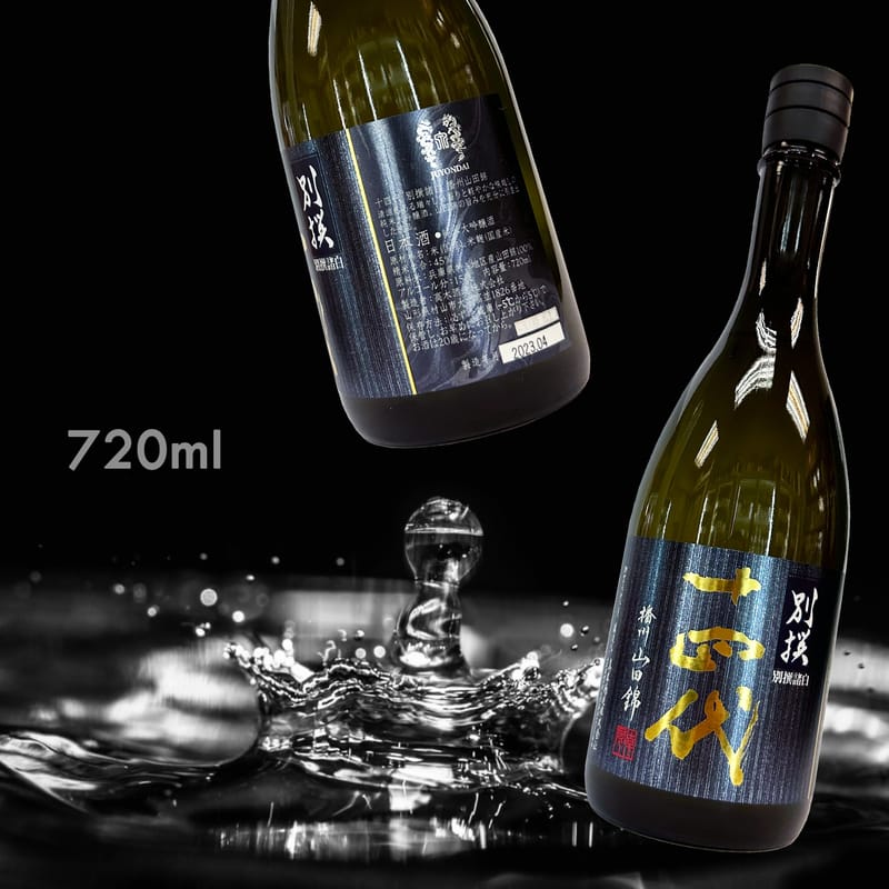 ☆十四代 別撰諸白☆