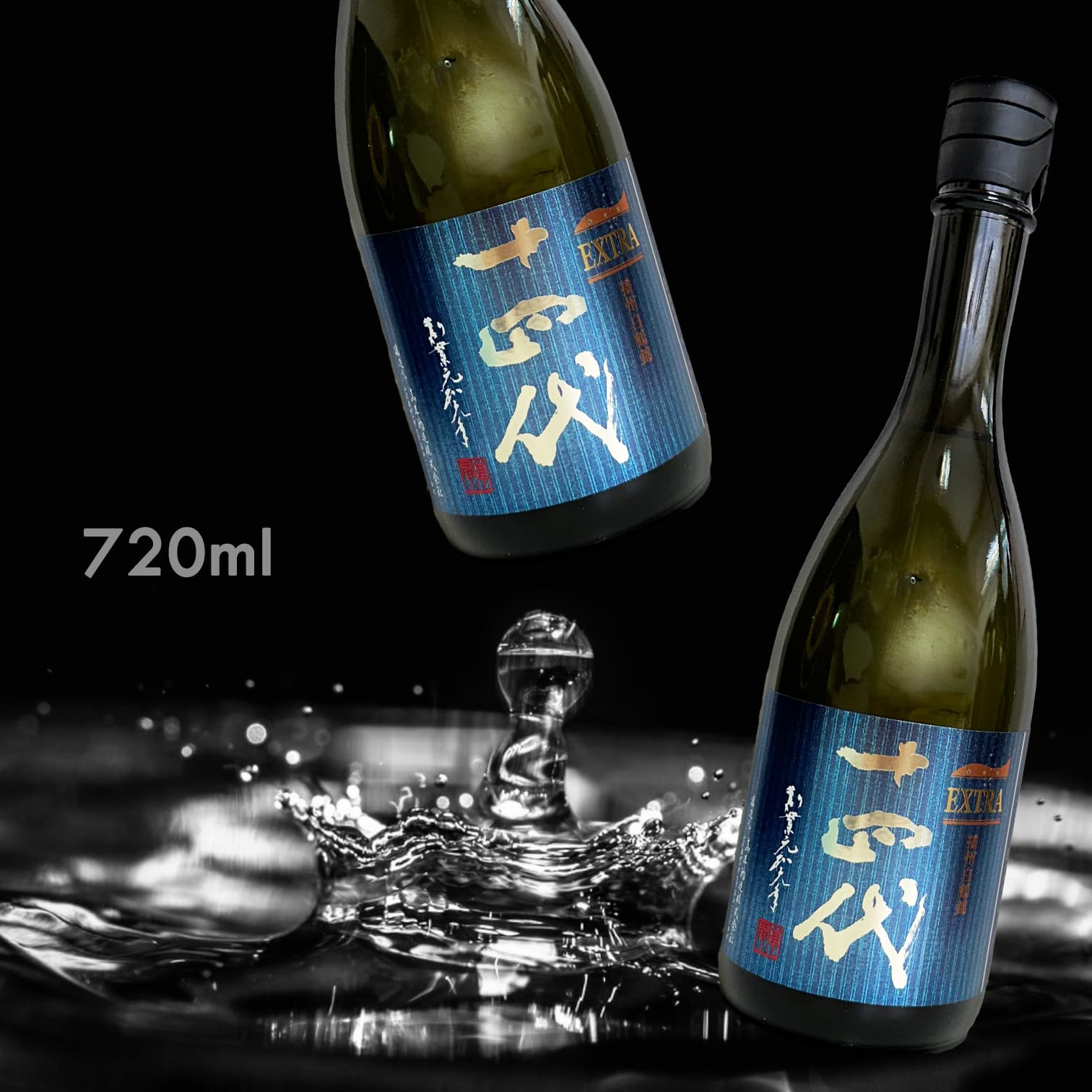 朝日鷹 新酒 生貯蔵酒 1800ml 朝日鷹 高木酒造 生貯蔵酒 1800ml 2