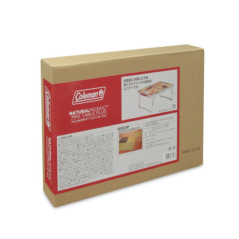 Coleman Mosaic Mini Table (53 x 40 x H23cm) -2000026756