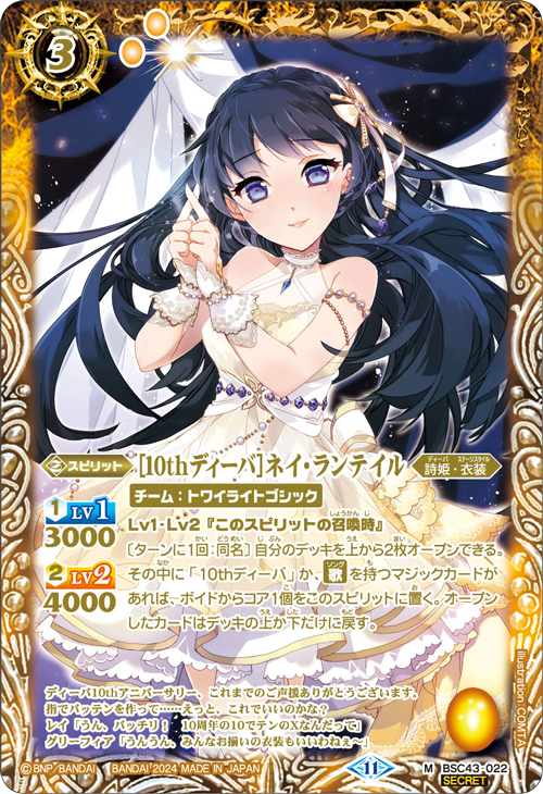 ずっと一緒に］レイ・オーバ シークレット 【公式通販】