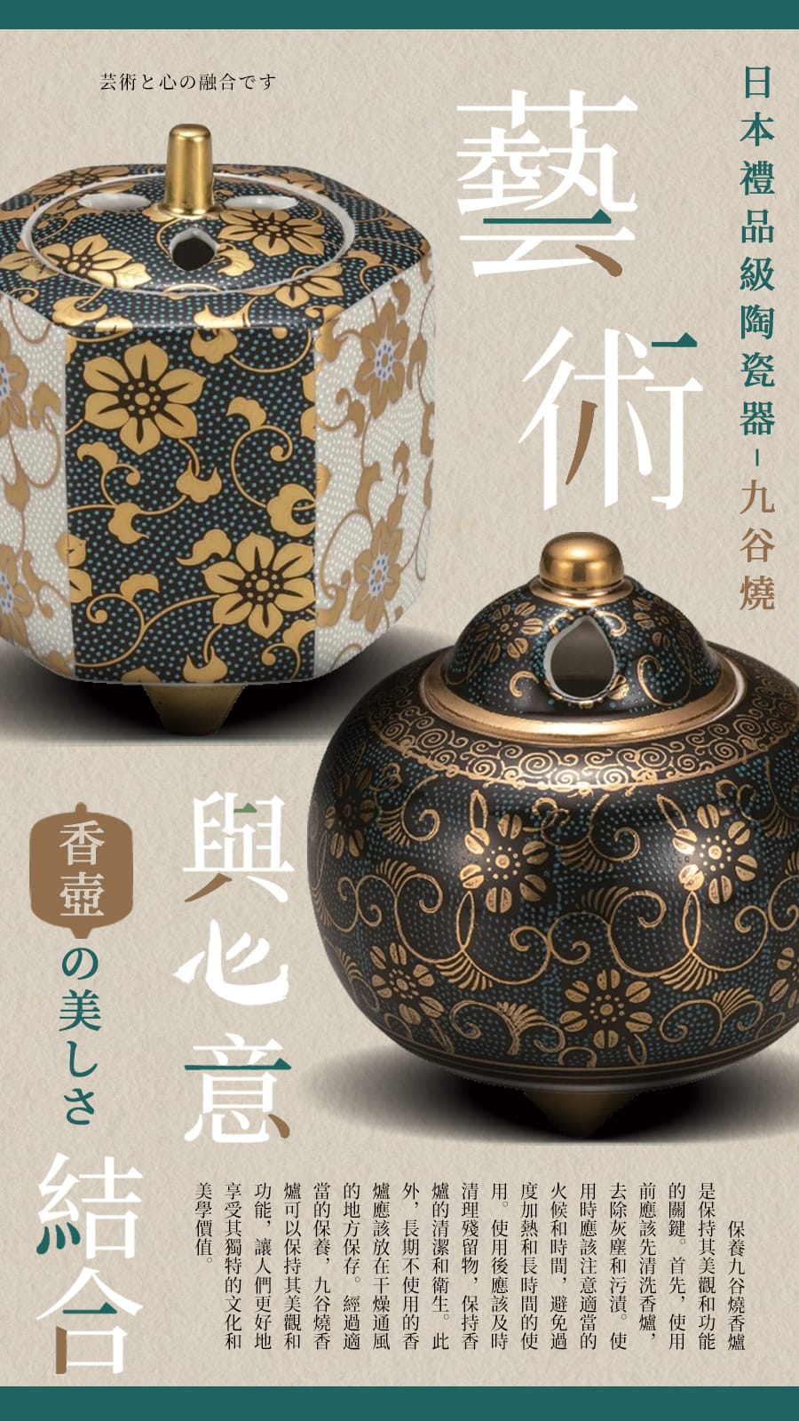 九谷焼 色絵 金襴手 雉子 香爐 共箱 仁清 模倣 陶香作 香炉 2350 2025