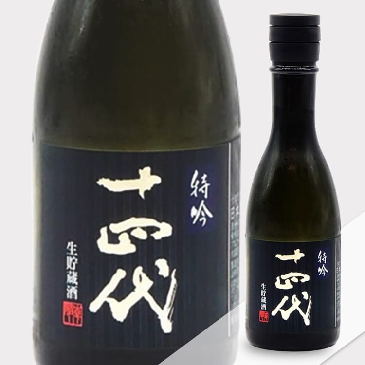 十四代 特吟生貯蔵 人気 300ml 十四代 特吟 300ml 5本箱付 Amazon.co