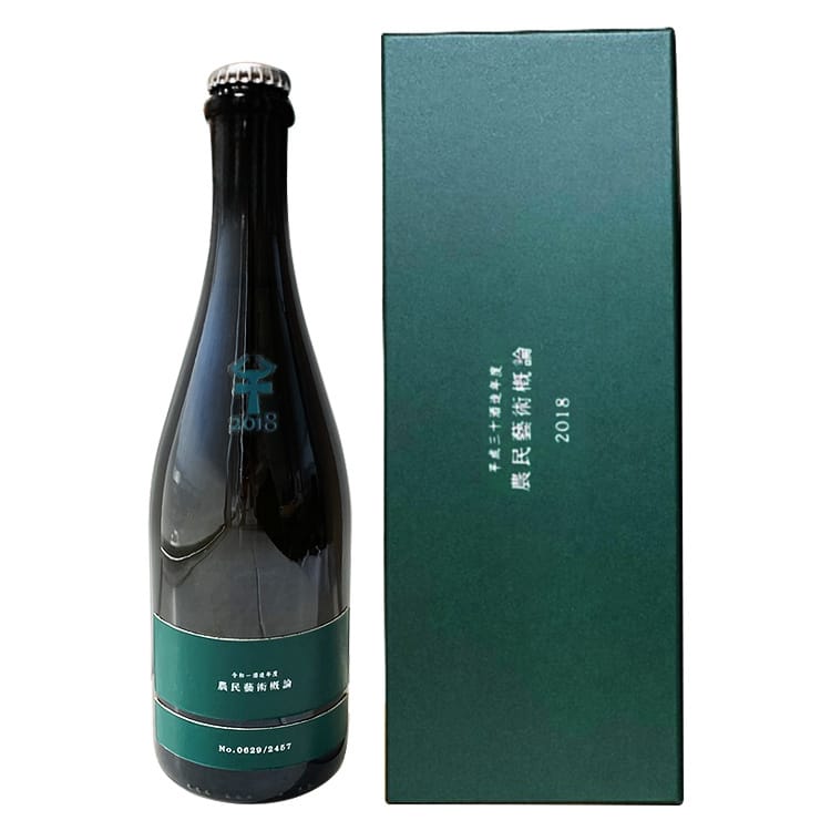 新政農民藝術概論