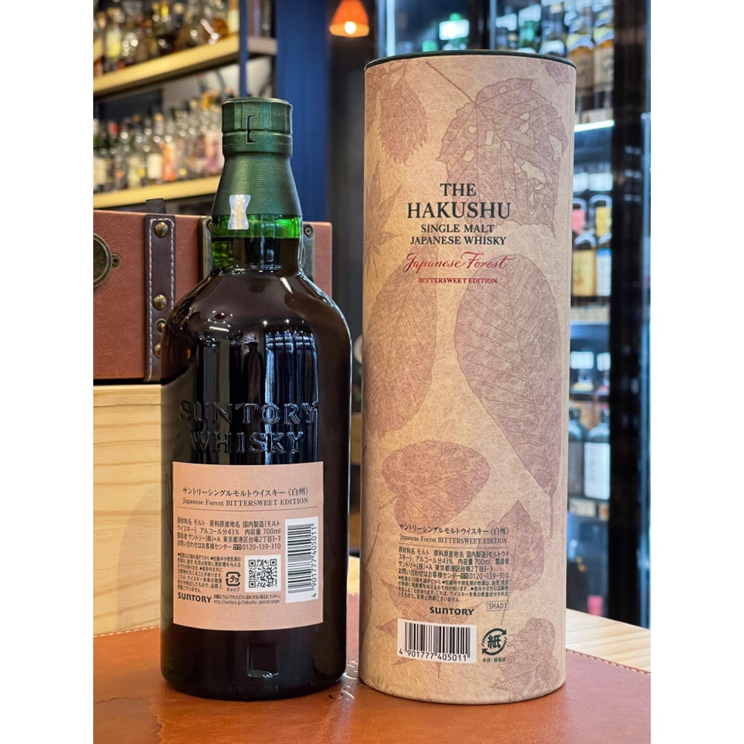 白州 THE HAKUSHU シングルモルトウイスキー 700ml はくしゅう 匿名