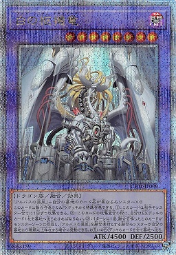 未開封】遊戯王 COMPLETE FILE 白の物語 25周年記念 遊戯王OCG