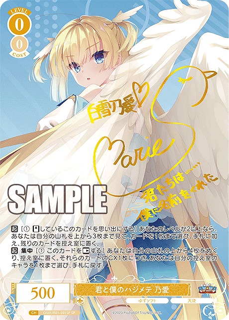 まんぞく屋 格安TCG通販 / ◇◇WSR◇◇ ヴァイスシュヴァルツロゼ