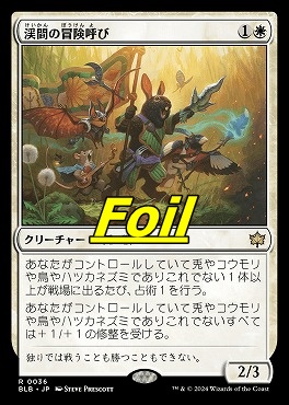 MTG ネザーゴイフ 英語 4枚 MTG ネザーゴイフ 英語 4枚 MTG