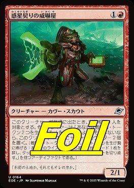 虚空の杯 ジャッジ褒賞英語foil2枚セット 虚空の杯 ジャッジ褒賞英語