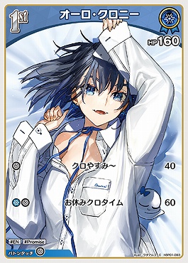 ⚪︎新品未開封 デュエルマスターズ DMC-60 無限死神 エターナル・デス