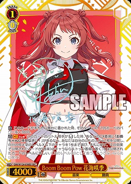 学マス ヴァイスシュヴァルツ RR(a統一)以下4コン + 先攻後攻マーカー