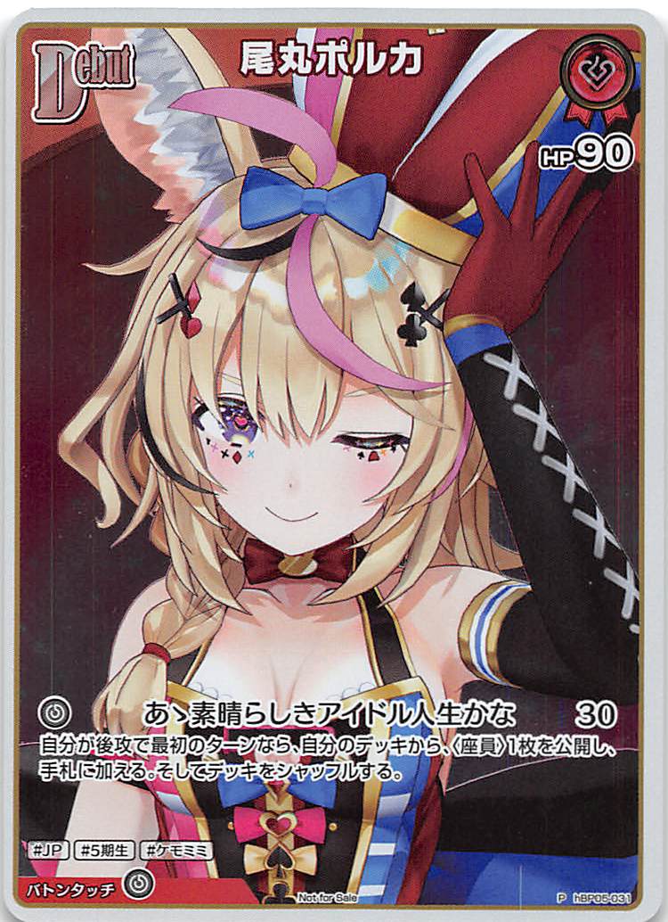 全92枚コンプリート❤️そらのおとしものFinalセット限定TCGレア新品BOX