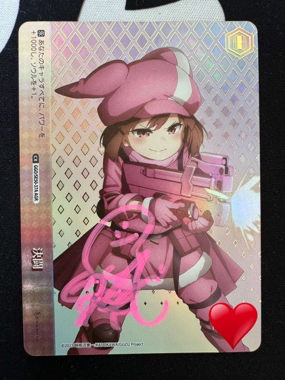 PSA10 侮蔑の絶傑・ガルミーユ UR 侮蔑の絶傑・ガルミーユ FOIL PSA10