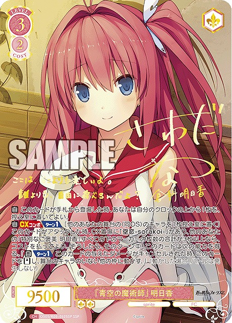 ヴァイスシュヴァルツロゼ SP がんばる子猫様 真白 4枚セット ヴァイス