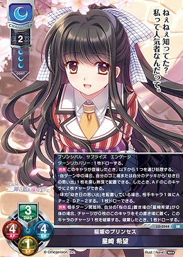 リセ Navel 2.0 SR以下4コン スリーブ プロモ付き ネーブル Lycee