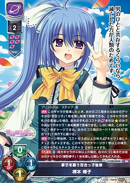 リセ Navel 2.0 SR以下4コン スリーブ プロモ付き ネーブル Lycee