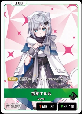 クロスタ 花芽姉妹デッキ 青緑 クロスタ 花芽姉妹デッキ 青緑 Xross