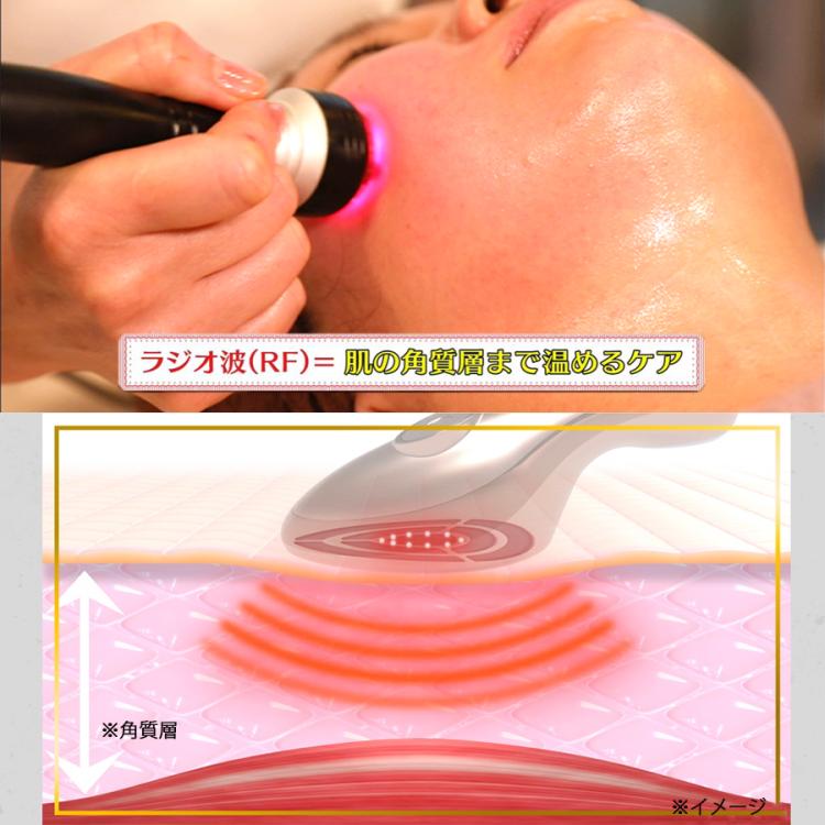 IKKOプロデュース MEラボンエクラ／美顔器 | TBSショッピング