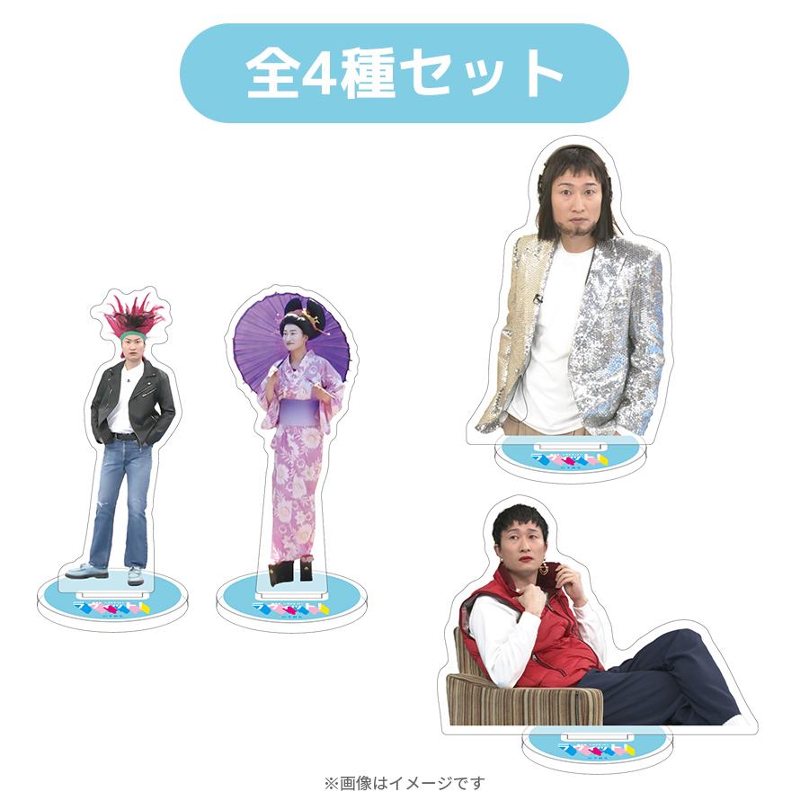 ラスピ THE LAST PIECE アクリルスタンド コンプリート 全種類 ラスピ