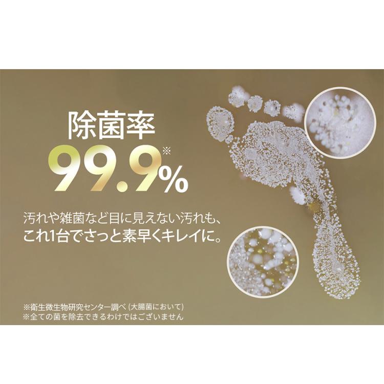 ミンドー アクアエックス（Mindoo AquaX）／MIA-N001／水拭き掃除機