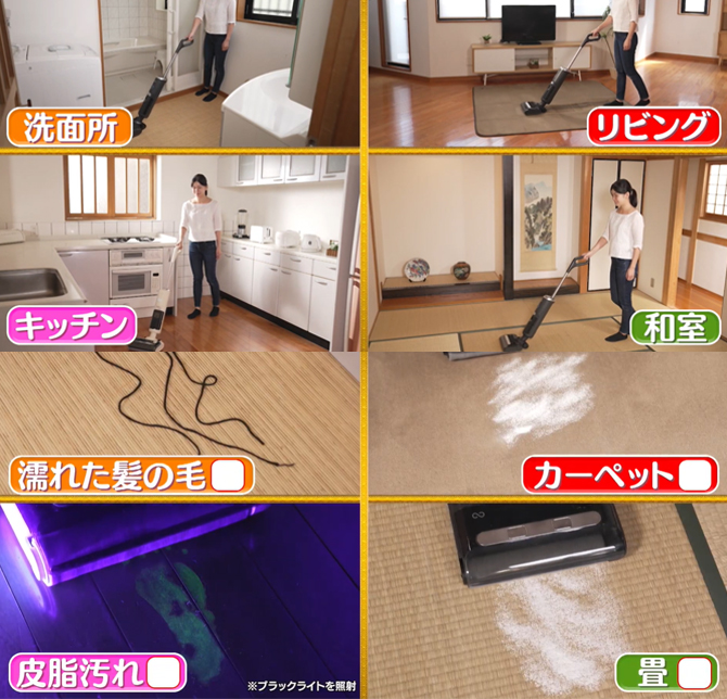 ミンドー アクアエックス（Mindoo AquaX）／MIA-N001／水拭き掃除機