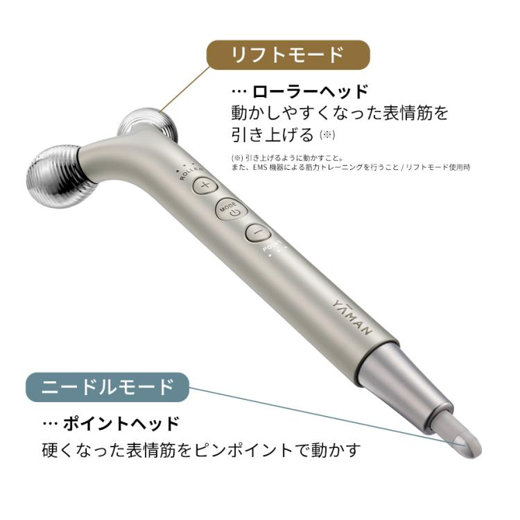 WAVY(ウェイビー) ニードルリフトポインター／YA-MAN(ヤーマン)／美顔